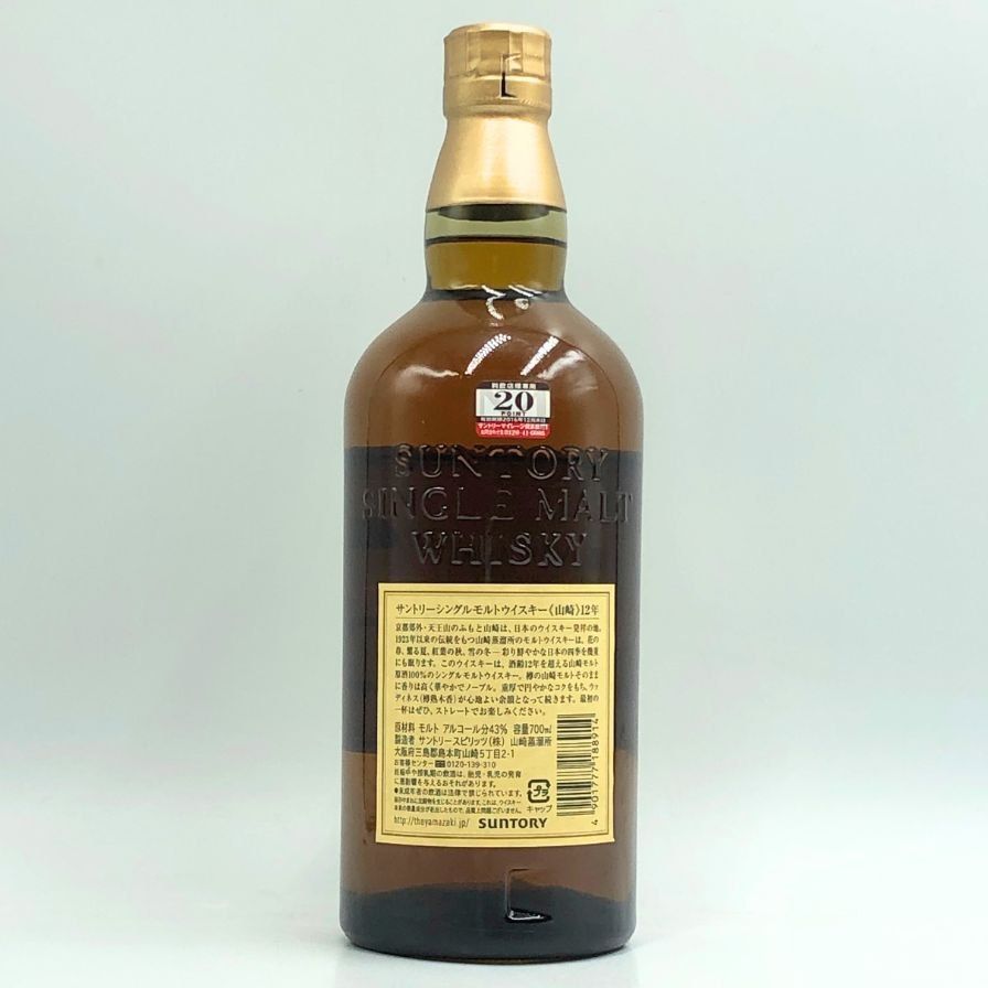 700ml