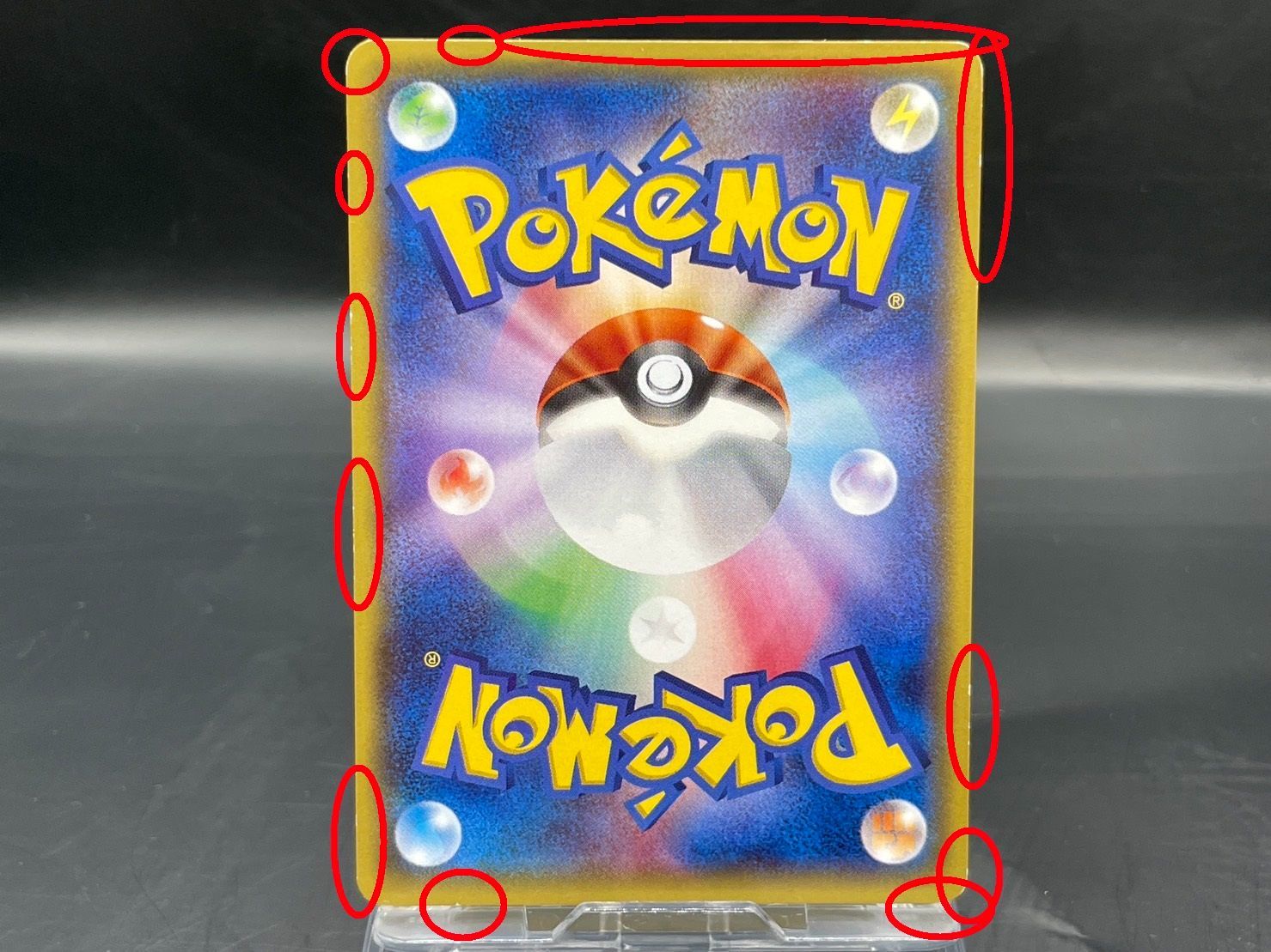 095/XY-P あったかピカチュウ ユニクロ プロモカード ポケモンカード