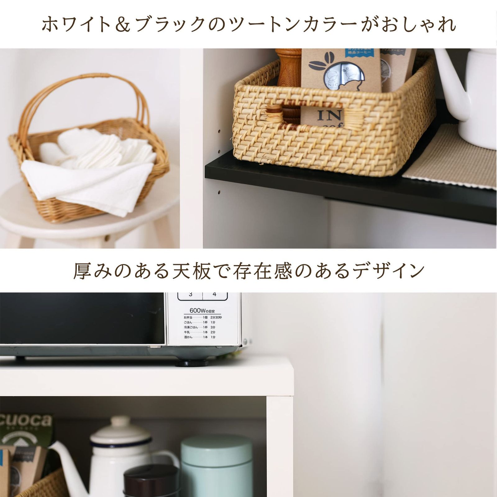 な中棚 幅59.2×高さ104.8×奥行39.6cm