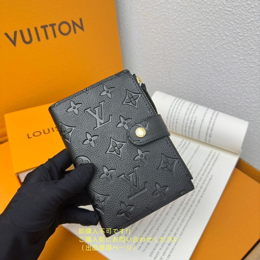 VUITTON 折り財布