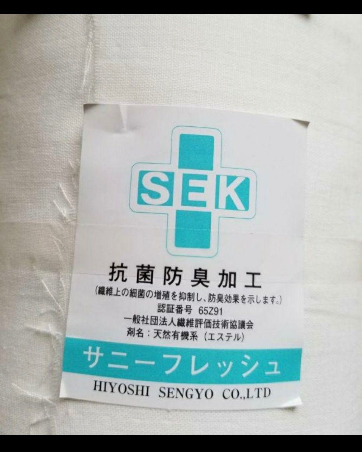 ふんわりダブルガーゼ日本製綿100% - メルカリ