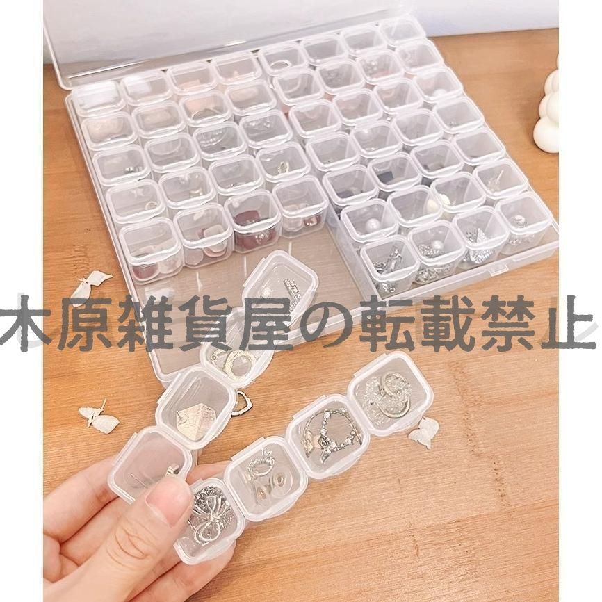 新品?未使用】 アクセサリーケース アクセサリーボックス 28マス
