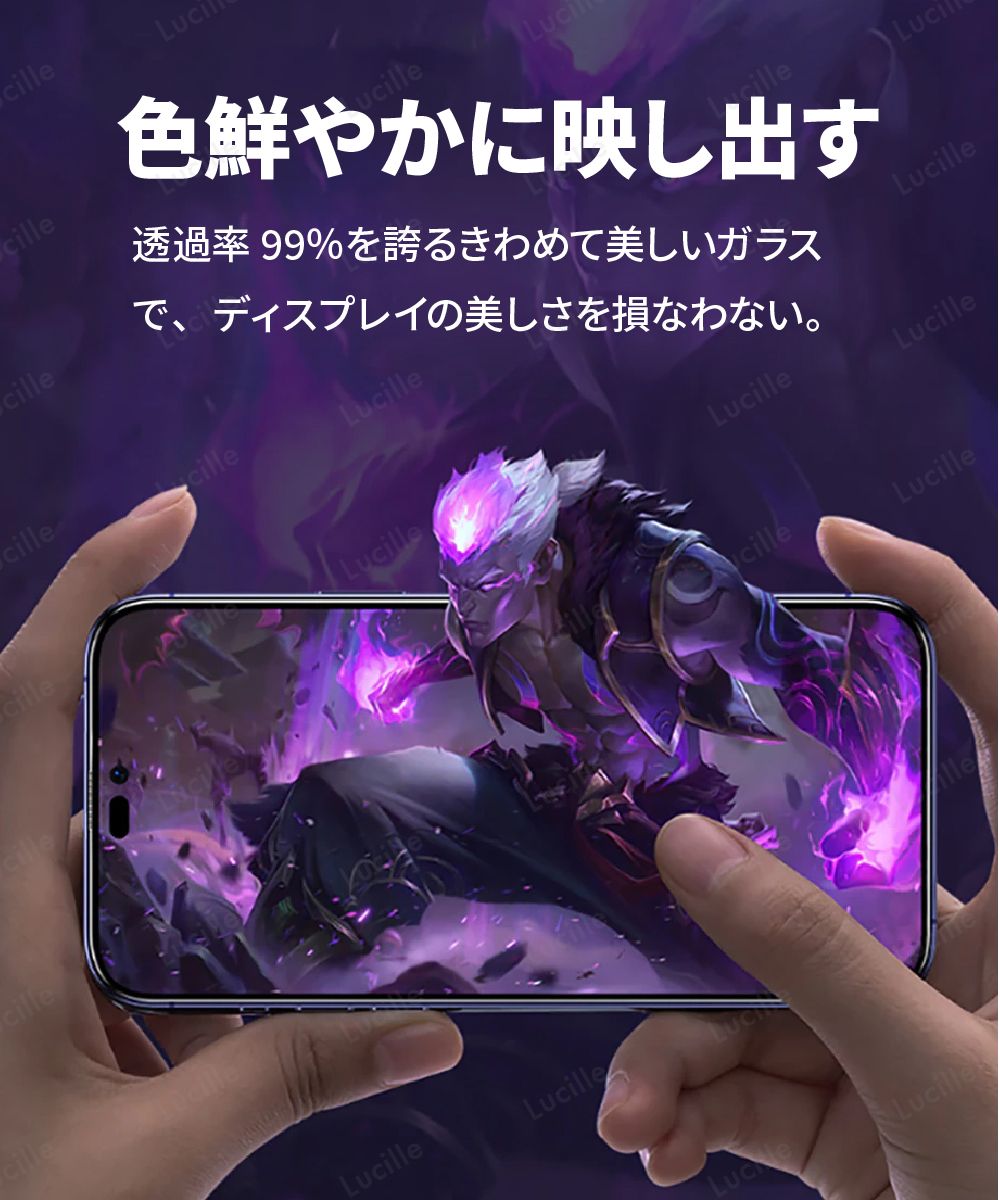 【2枚セット】iPhone 11/XR ガラスフィルム 強化ガラス 保護フィルム 硬度9H 指紋防止 気泡レス 高透明 全面保護 