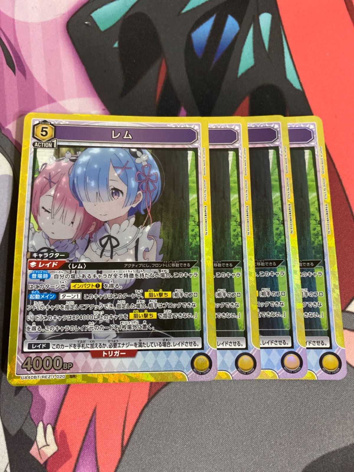 ユニアリ レム SR☆ 4枚 リゼロ ユニオンアリーナ 即日発送【レムU☆SR4枚セット】リゼロ ユニアリ ユニオン