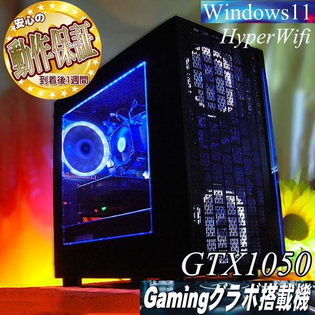 ◆流氷色◆電力エコ設計　ゲーミングPC】ヴァロラント/Apex◎ ◇流氷色◇電力エコ設計 ゲーミングPC】ヴァロラント/Apex