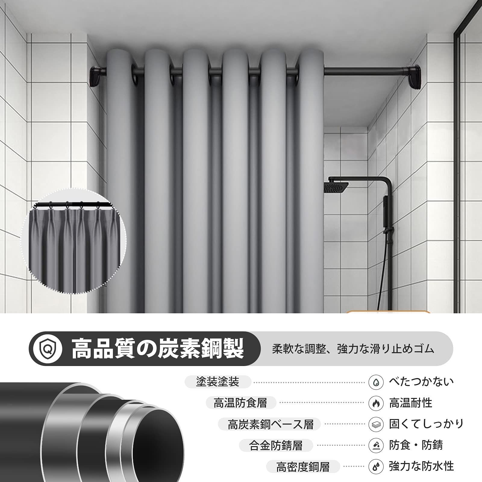 直径32mm 取付寸法205cm～310cm