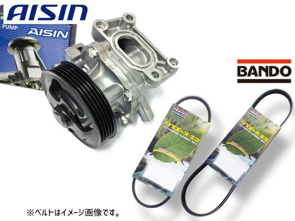 エブリイ DA64V DA64W アイシン ウォーターポンプ WPS-049 外ベルト 2本セット バンドー 車台100001～240000 H17.08～H19.06 送料無料