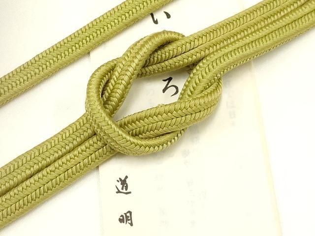 平和屋着物● 上 有職組紐道明 帯締め 冠組 青朽葉色 宮内庁御用 国立博物館御用 東京芸術大学御用 AABB3751ay