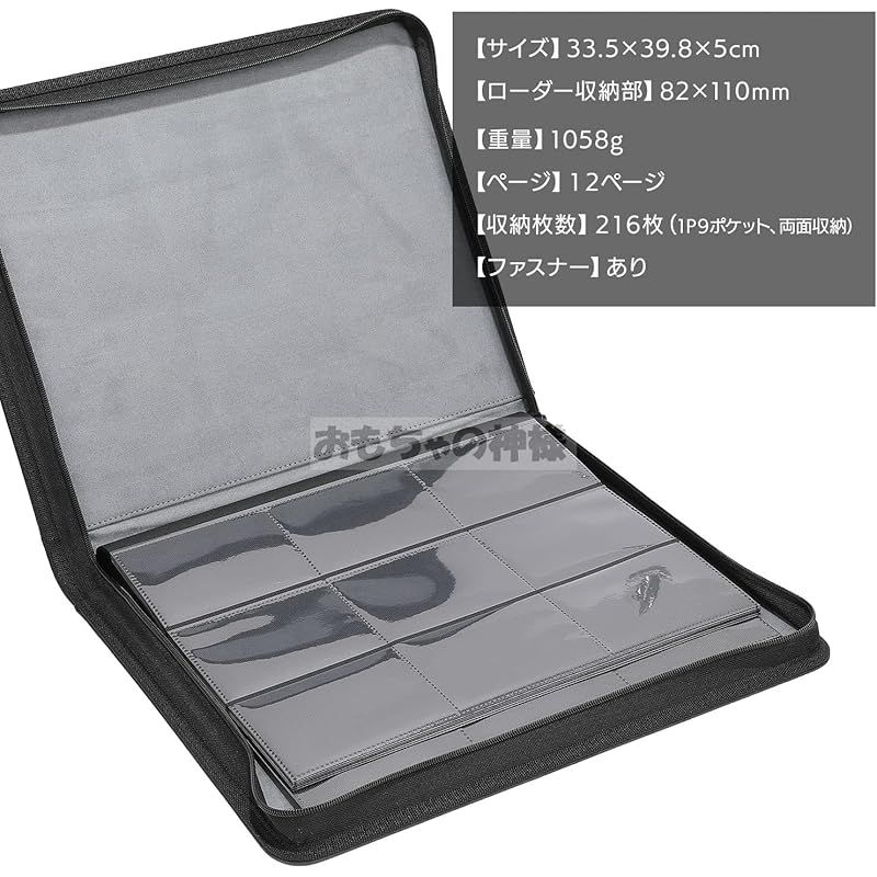 トップローダー|サイドローダーに入れたままカードを収納 ファスナーあり