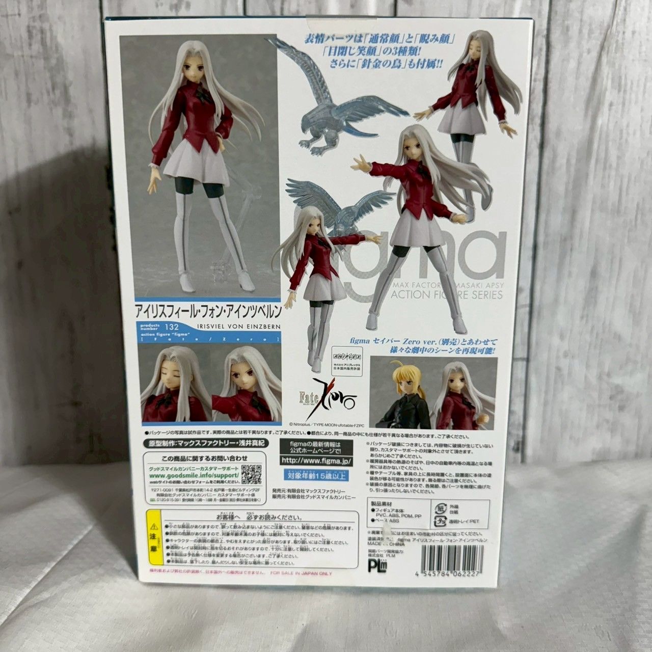 GOOD SMILE COMPANY - 【美品・未使用品】figma アイリスフィール•フォン•アインツベルン 1029006219420034_04_5432w.jpeg