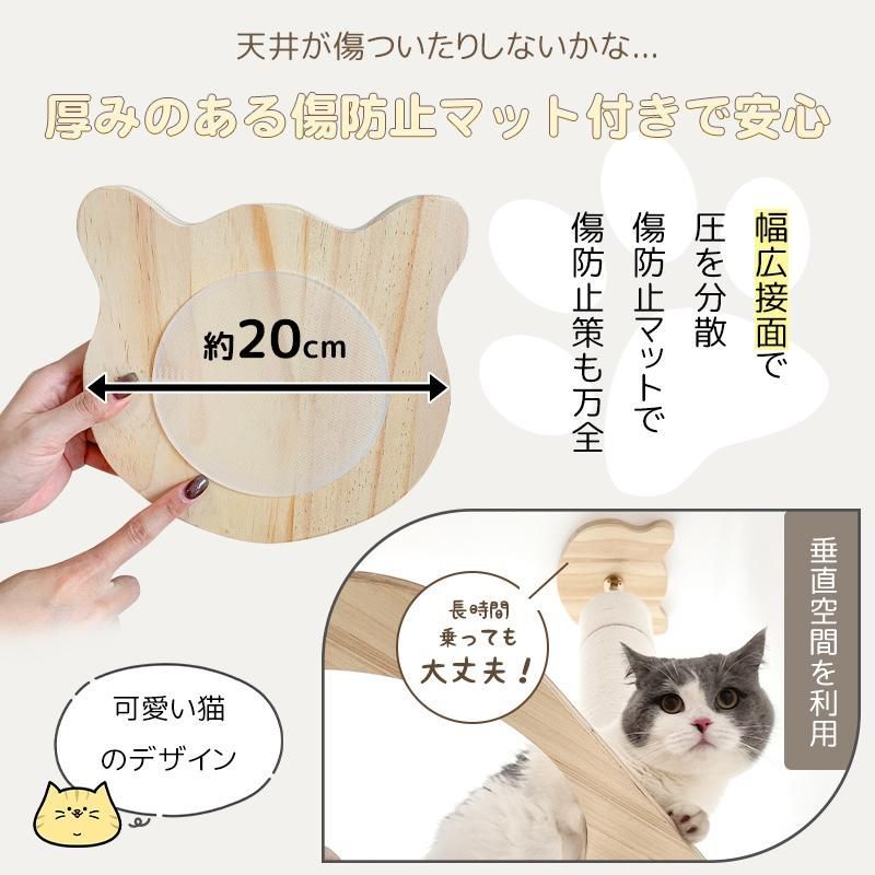  キャットタワー 猫タワー 突っ張り 特許技術 木製 スリム 高さ183-270 cm対応 キャットウォーク 木登りタワー 省スペース キャットステップ おもちゃ 猫用品
