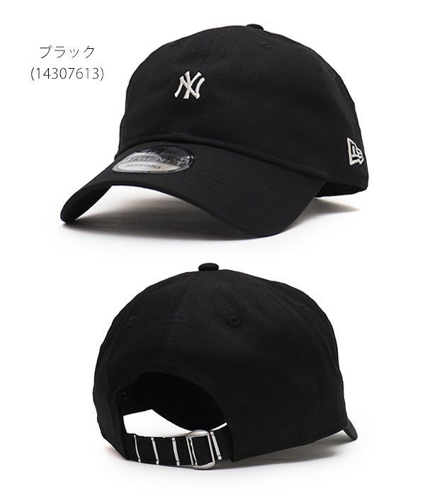 ニューエラ【ＮＥＷ ＥＲＡ】9TWENTY MLB Mini Logo キャップ 帽子 ミニロゴ パドレス ヤンキース ドジャース ユニセックス