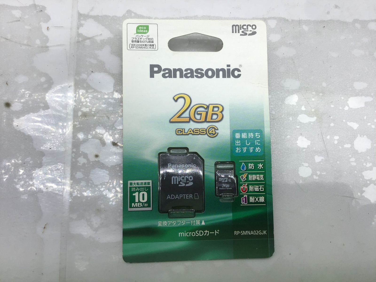 STS|エスティーエス SDカード対応式工業内視鏡