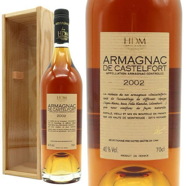 ARMAGNAC　De Castelfort  カステルフォール　古酒 ARMAGNAC De Castelfort カステルフォール 古酒