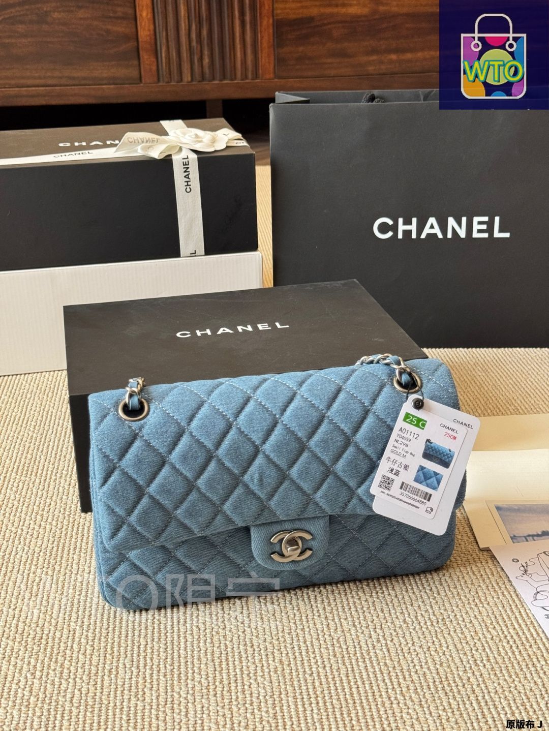 Chanel シャネル