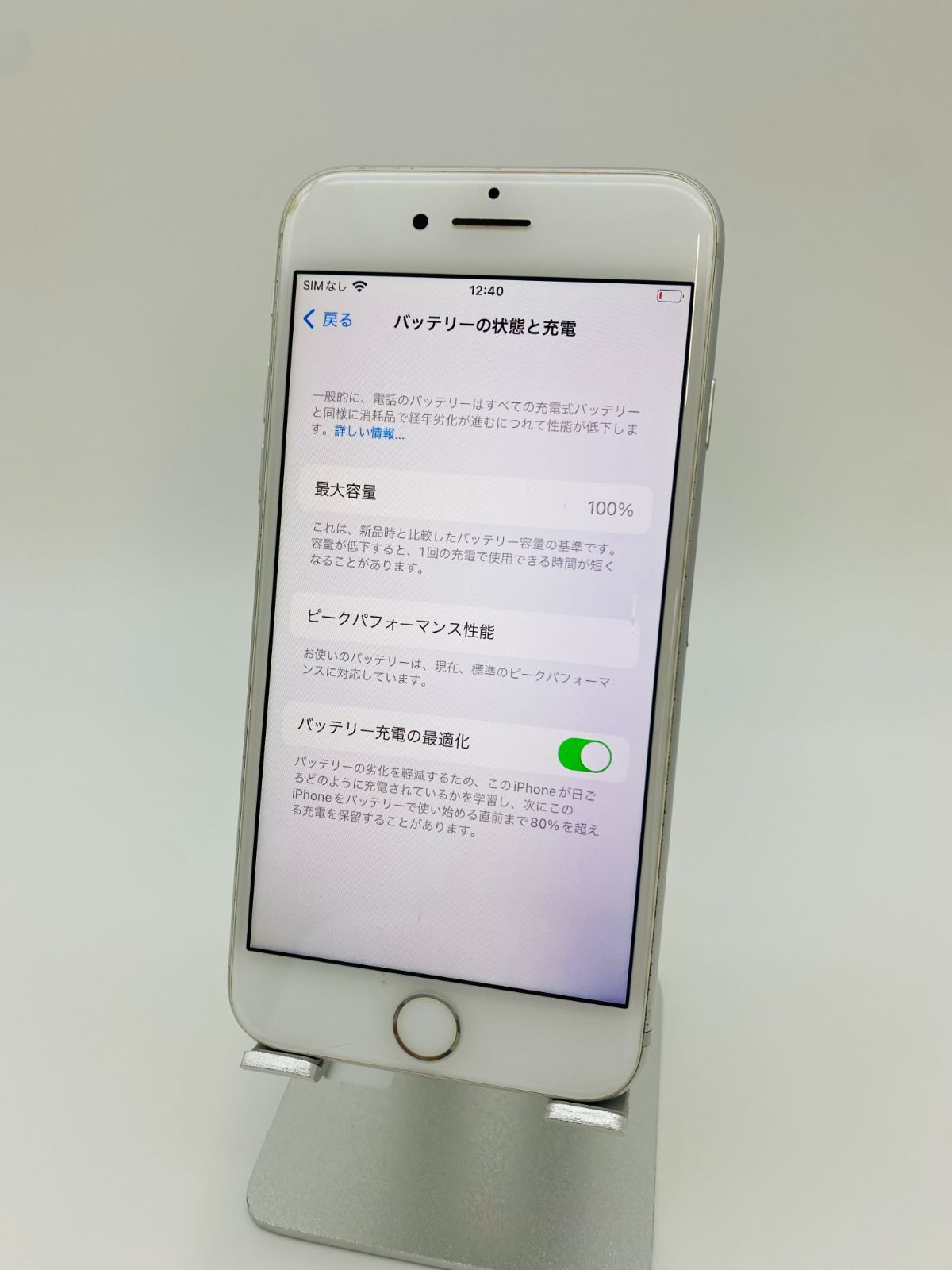 iPhone8 256GB シルバー/シムフリー/新品バッテリー100% おまけ多数 8-043