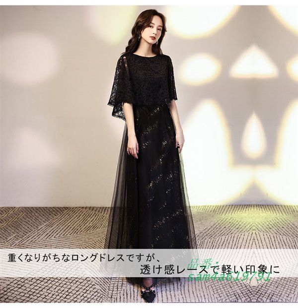 フォーマル ステージ