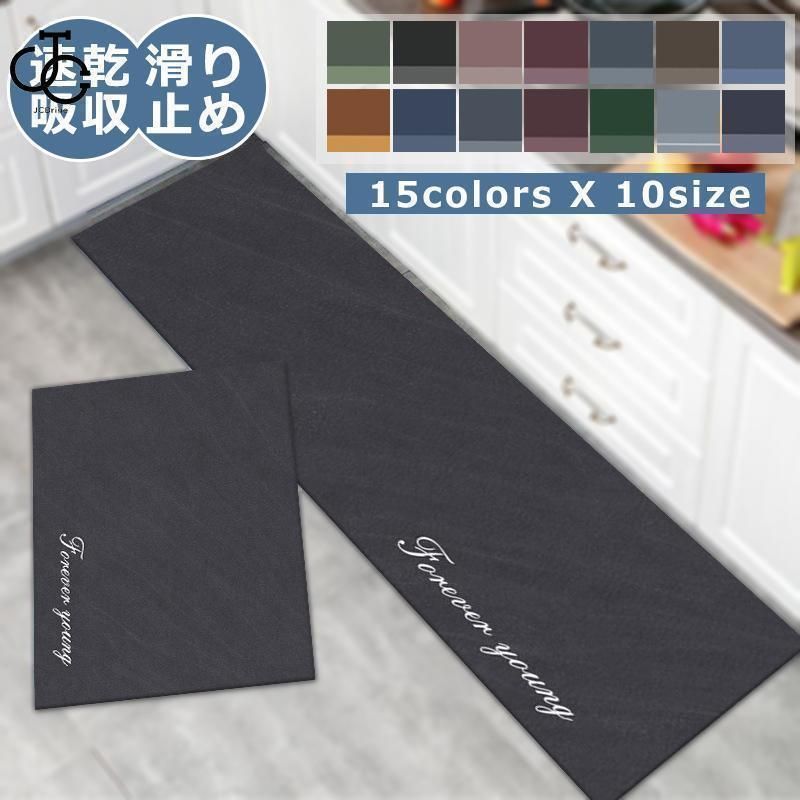 キッチンマット 台所 マット 40*120cm 玄関マット クッションフロア マット 吸水 洗える 滑り止め カーペットオールシーズン快適 北欧