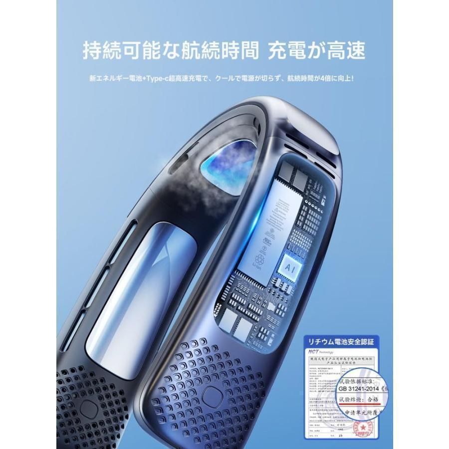 2025 新登場冷却技術 夏日限定 特別記念 ネッククーラー 冷却