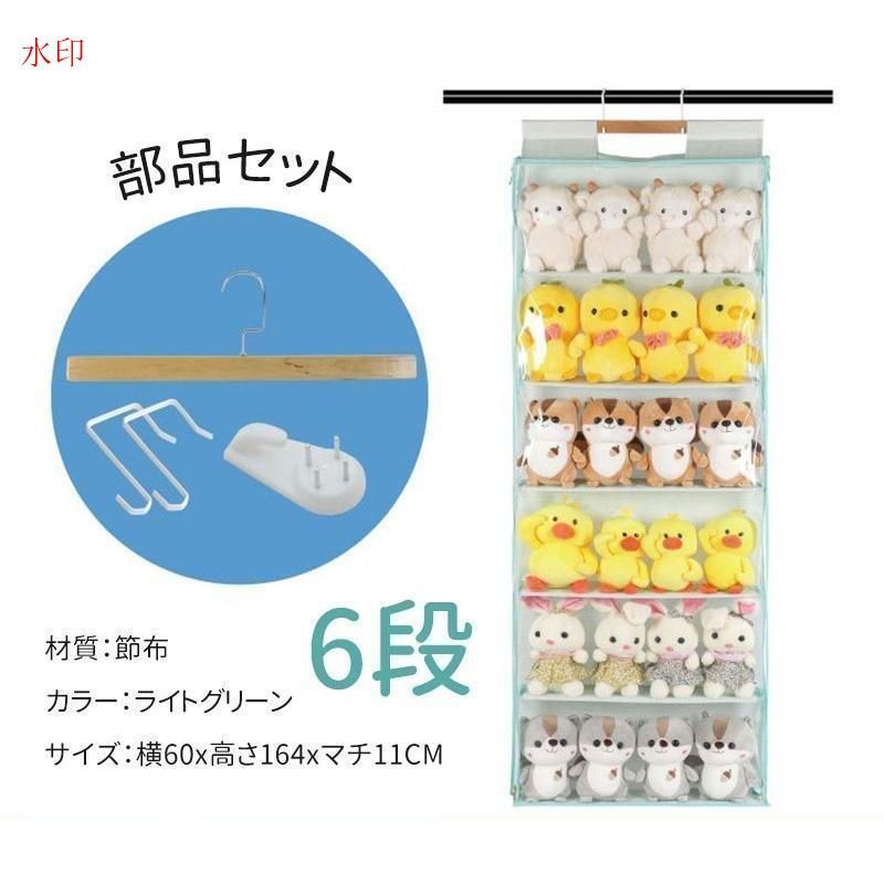 コレクションケース