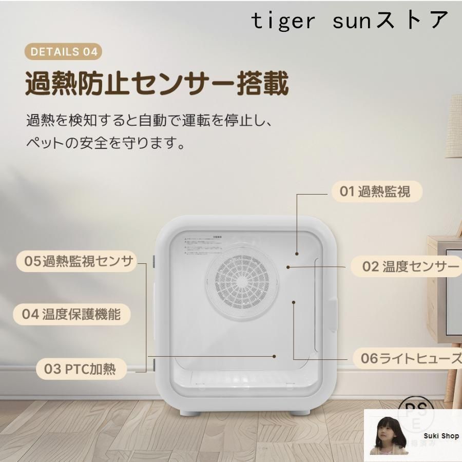 乾燥箱