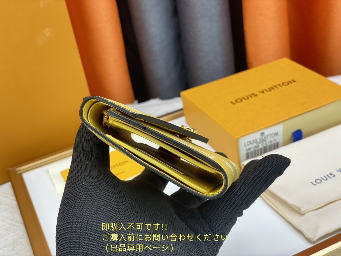 ルイです。他の方購入不可です。 特価】超美品 限定品 LOUIS VUITTON 折り財布 ルイヴィトン 折り
