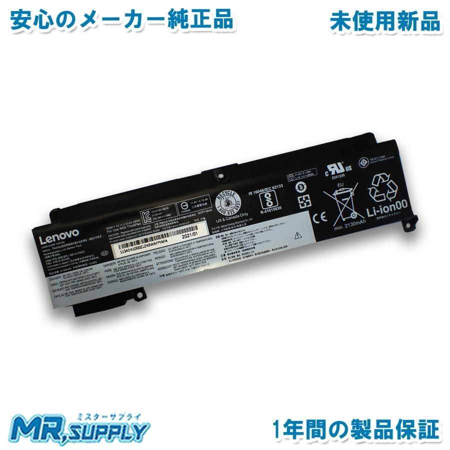 Lenovo レノボ ThinkPad T460s T470s 純正オプション 交換用 内蔵リアバッテリー 00HW024 00HW025 01AV405 01AV406