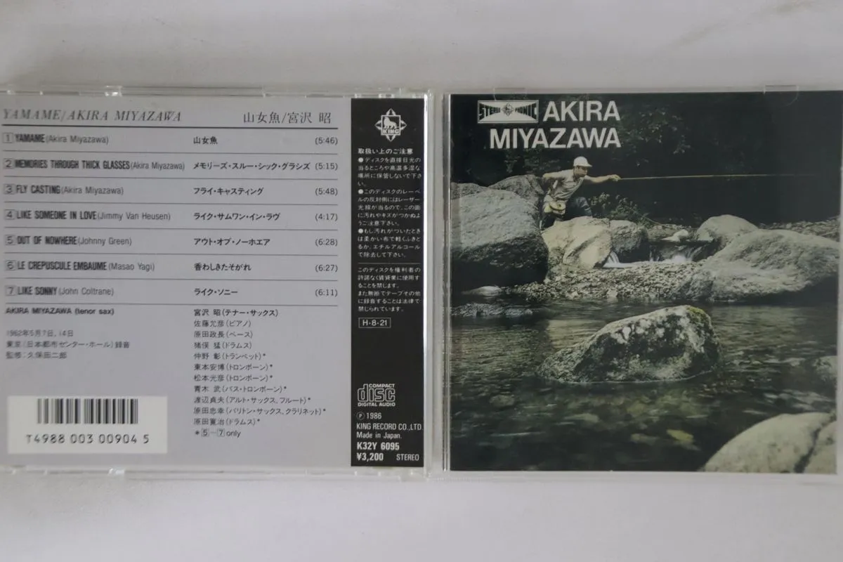 Akira Miyazawa – 山女魚 – Vinyl (LP, Album, Stereo), 1962