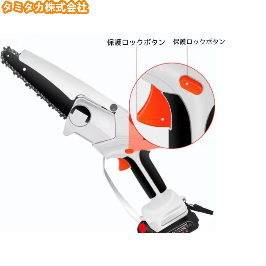 バッテリー付き