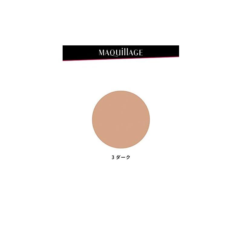 マキアージュ コンシーラースティック EX ダーク 3g マキアージュ