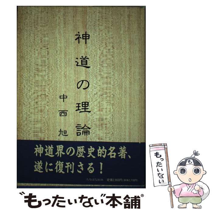 中古】小学校理科の実験と観察〈4年生〉 (1970年) | IHOME.LK