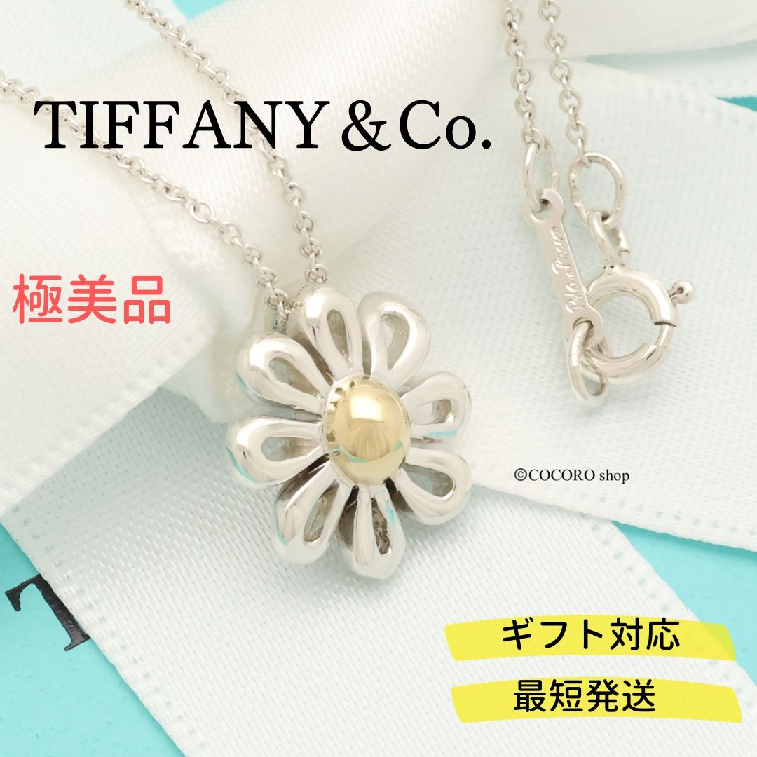 tiffany✨TIFFANY ティファニー デイジーフラワー ネックレス シルバー