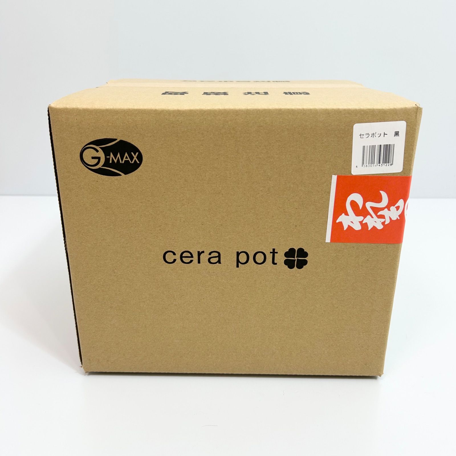 ♥品 cera pot セラポット チャコールブラック 26cm 5点セット