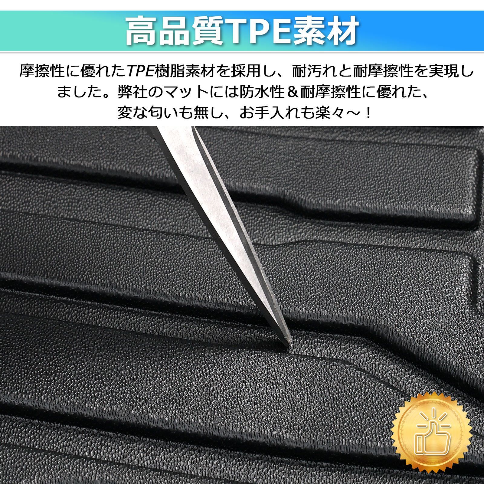 滑り防止 耐汚れ