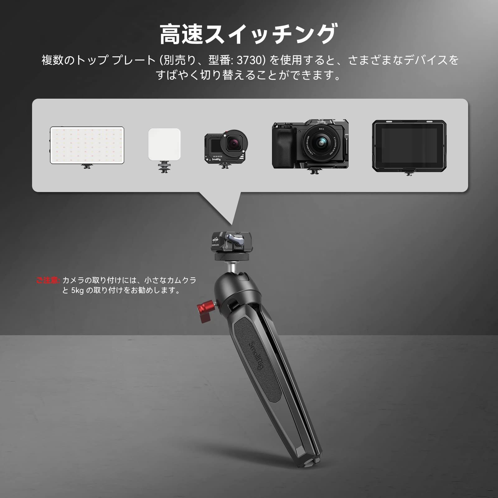 クイックリリース　プレートアダプター Amazon | SmallRig クイックリリースプレートアダプター
