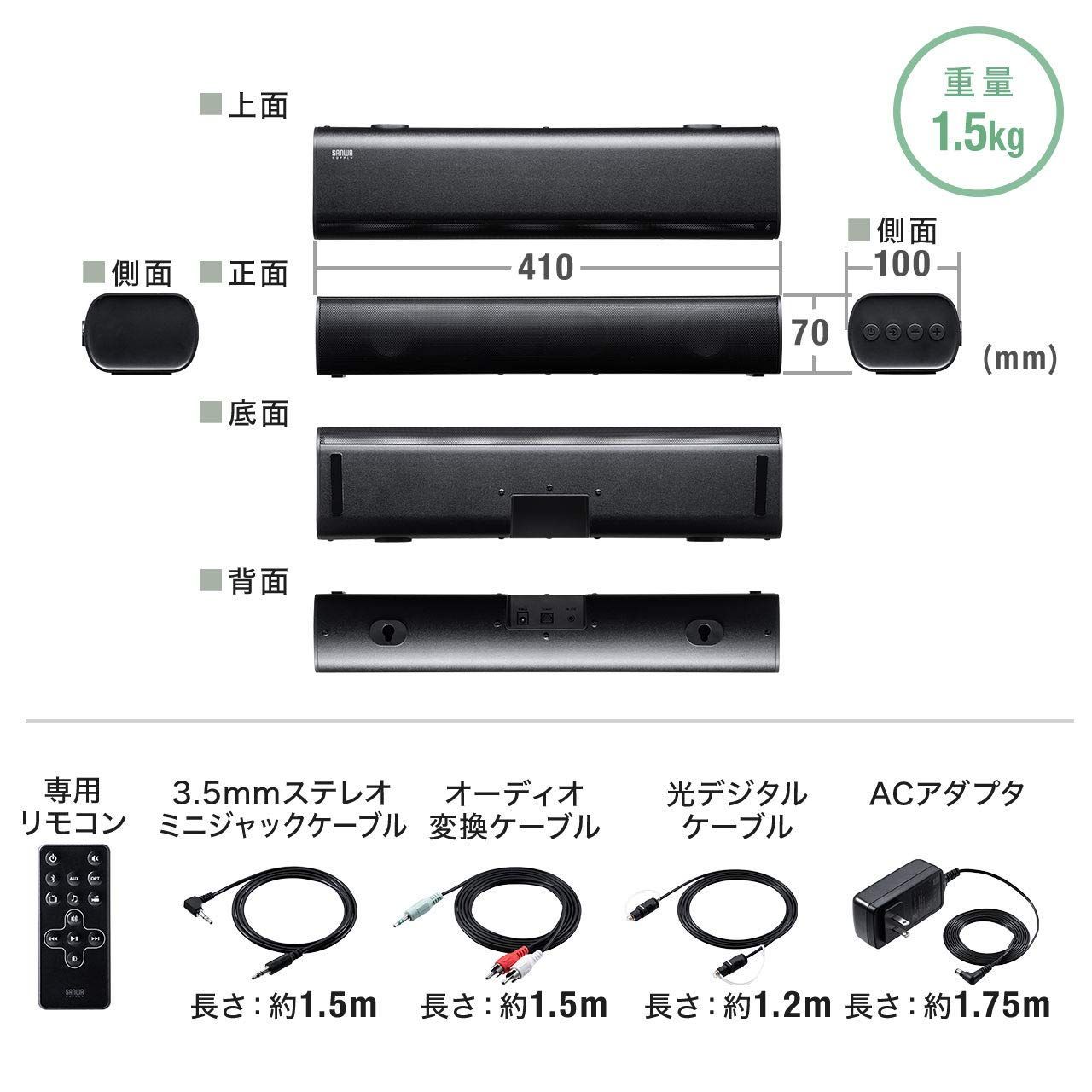 50W 幅41cm