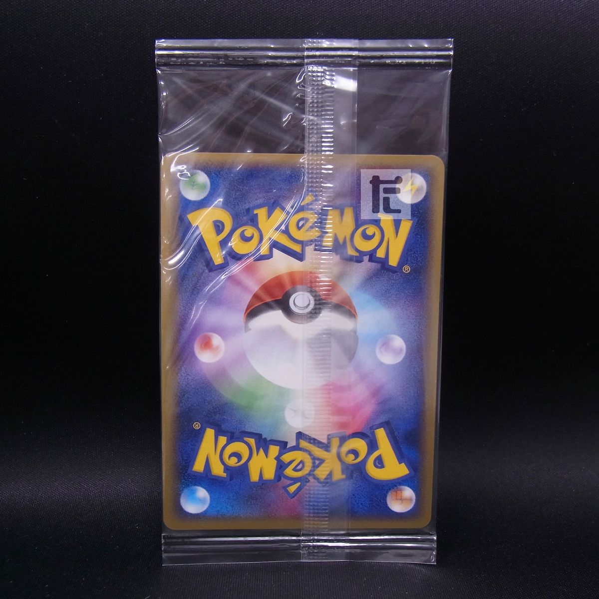PROMO ポケパークのセレビィ 044/PCG-P 未開封 / TA23403 - メルカリ