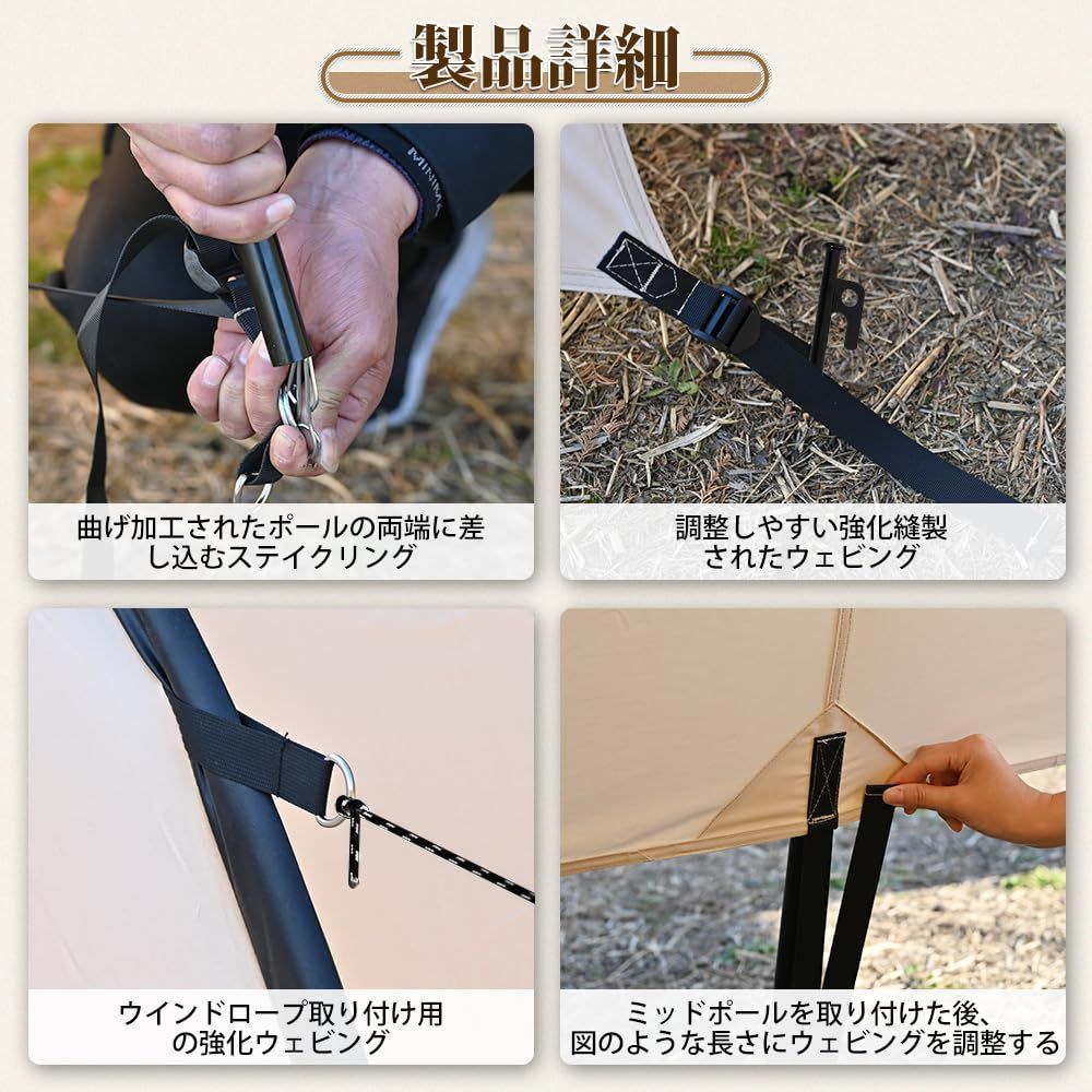 TOMOUNT 大型タープ TC素材 大空間 日よけ サンシェルター Amazon | MC トモウント タープ 大型TCシェード TCタープ 日よけ