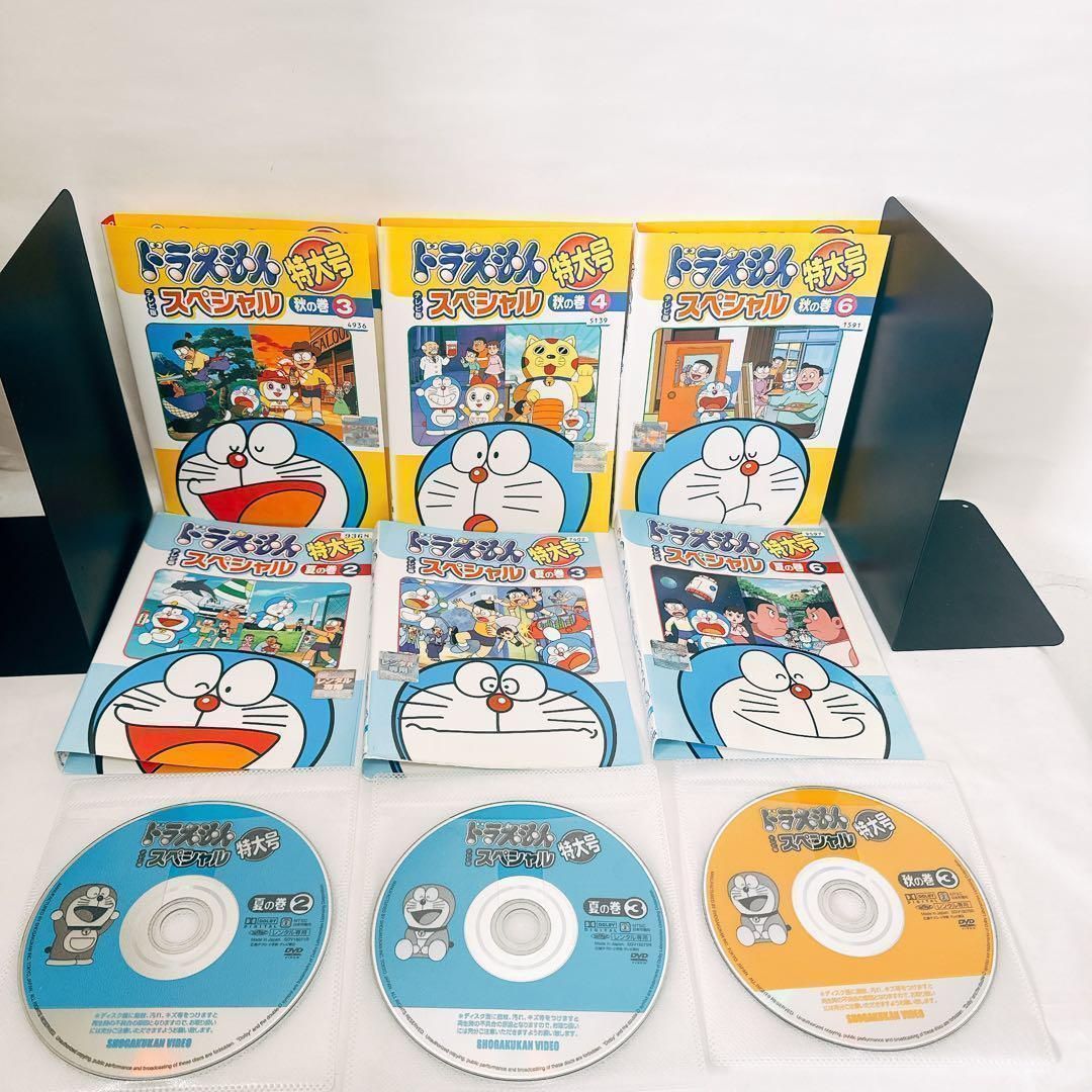ドラえもん 特大号 スペシャル 秋の巻3 秋の巻4 秋の巻6 夏の巻2 夏の
