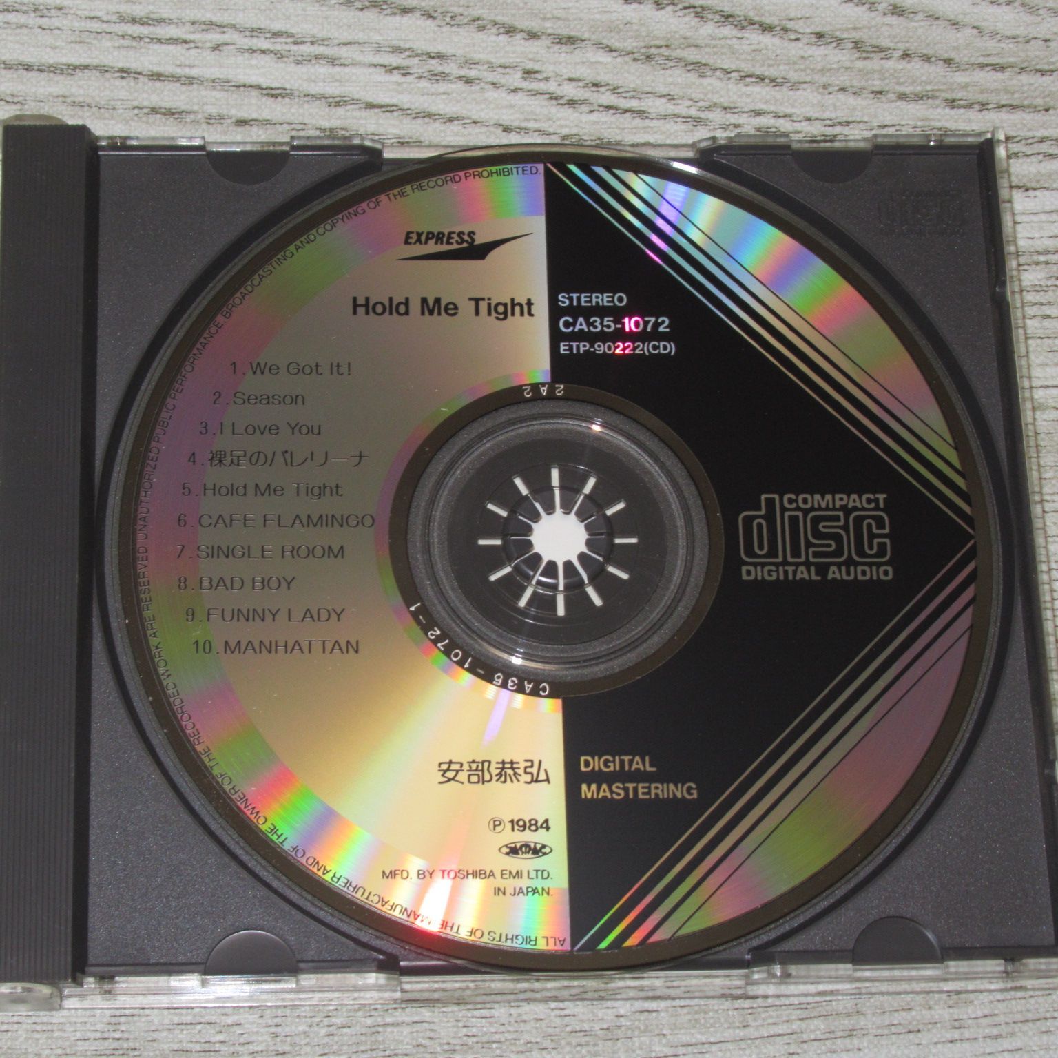 CD 安部恭弘 HOLD ME TIGHT 帯なし CA35-1072 3500円 - メルカリ