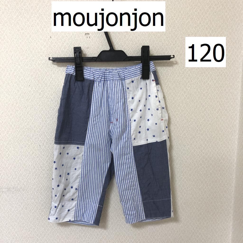 moujonjon 120 - トップス