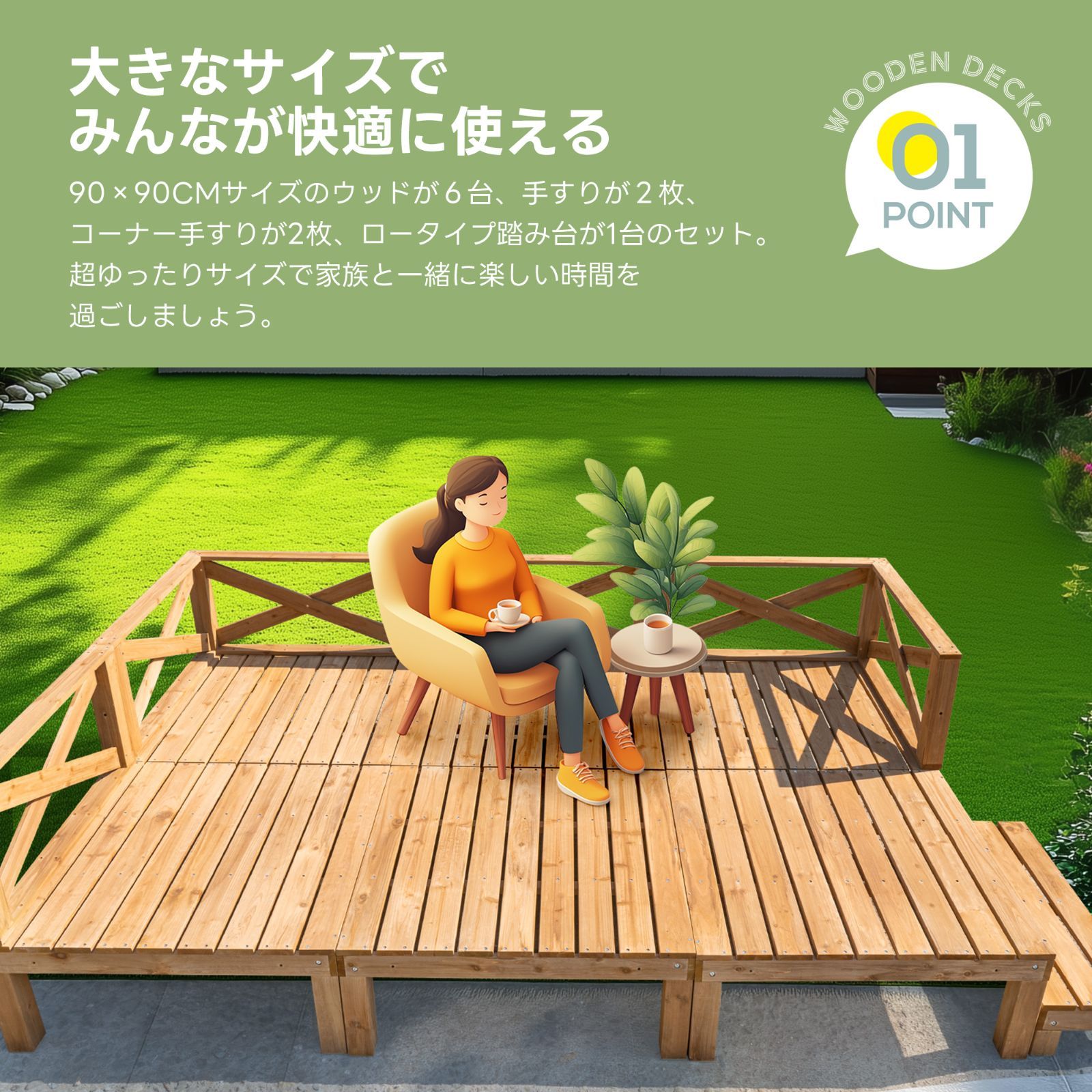 13点セット
