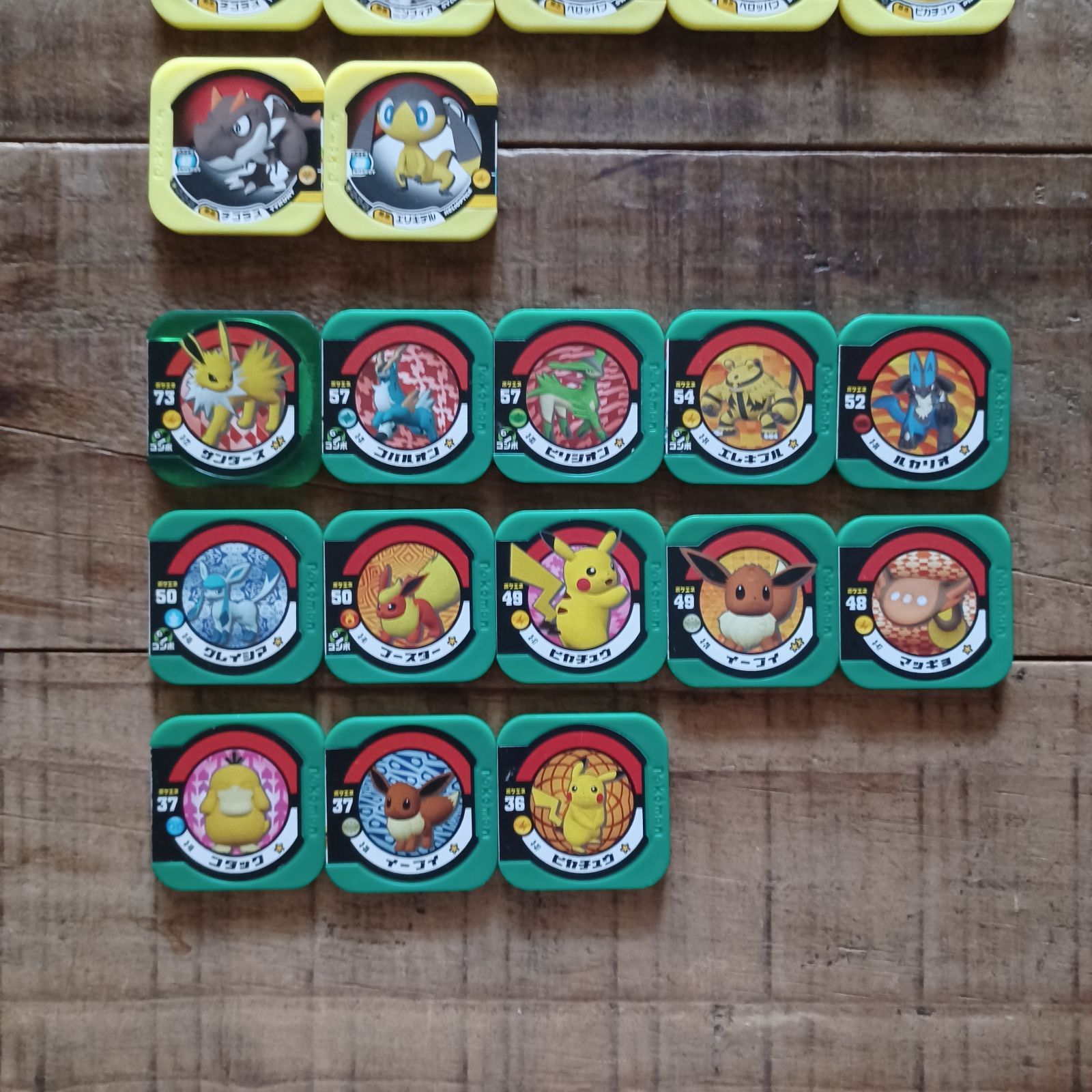shiturae collection Pokemon ポケモン トレッタ 85個 - メルカリ