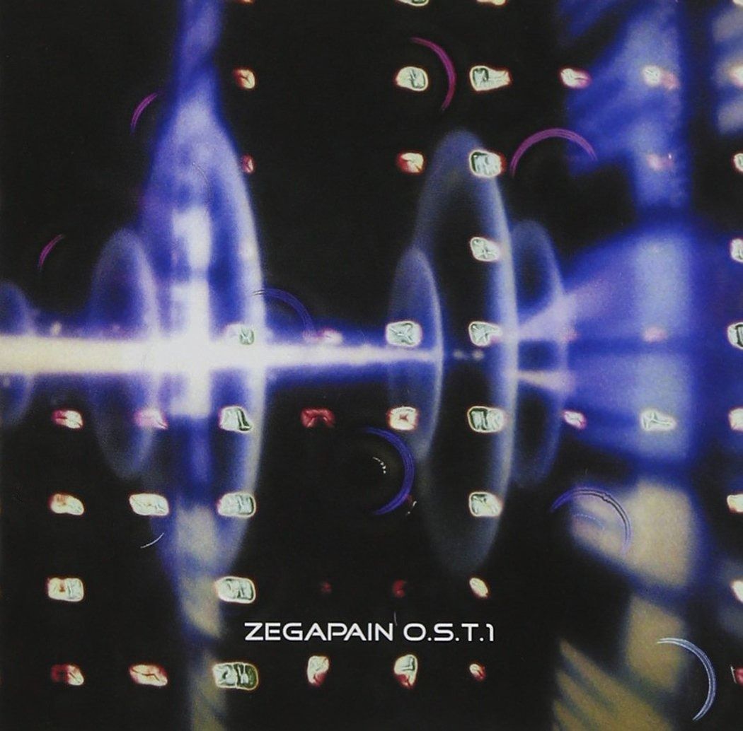 CD】「ゼーガペイン」オリジナルサウンドトラック - メルカリ