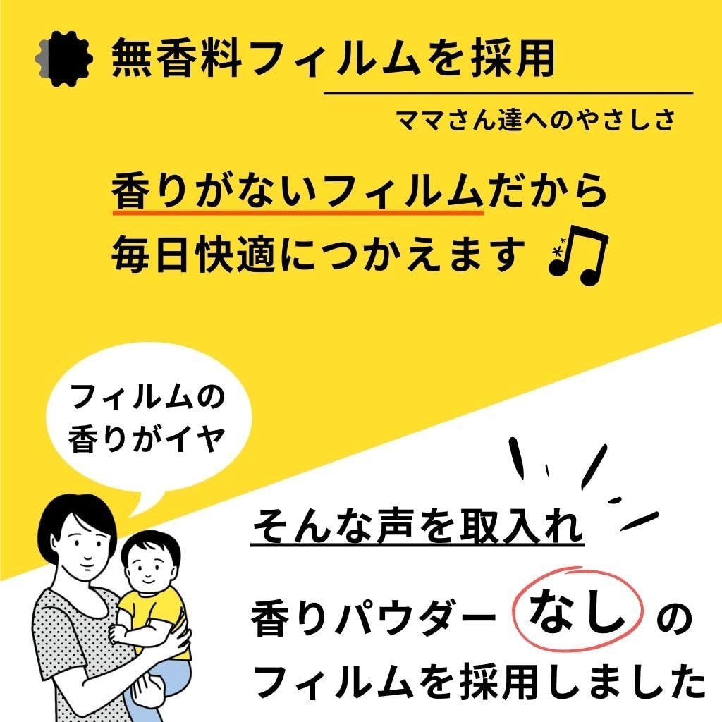 袋