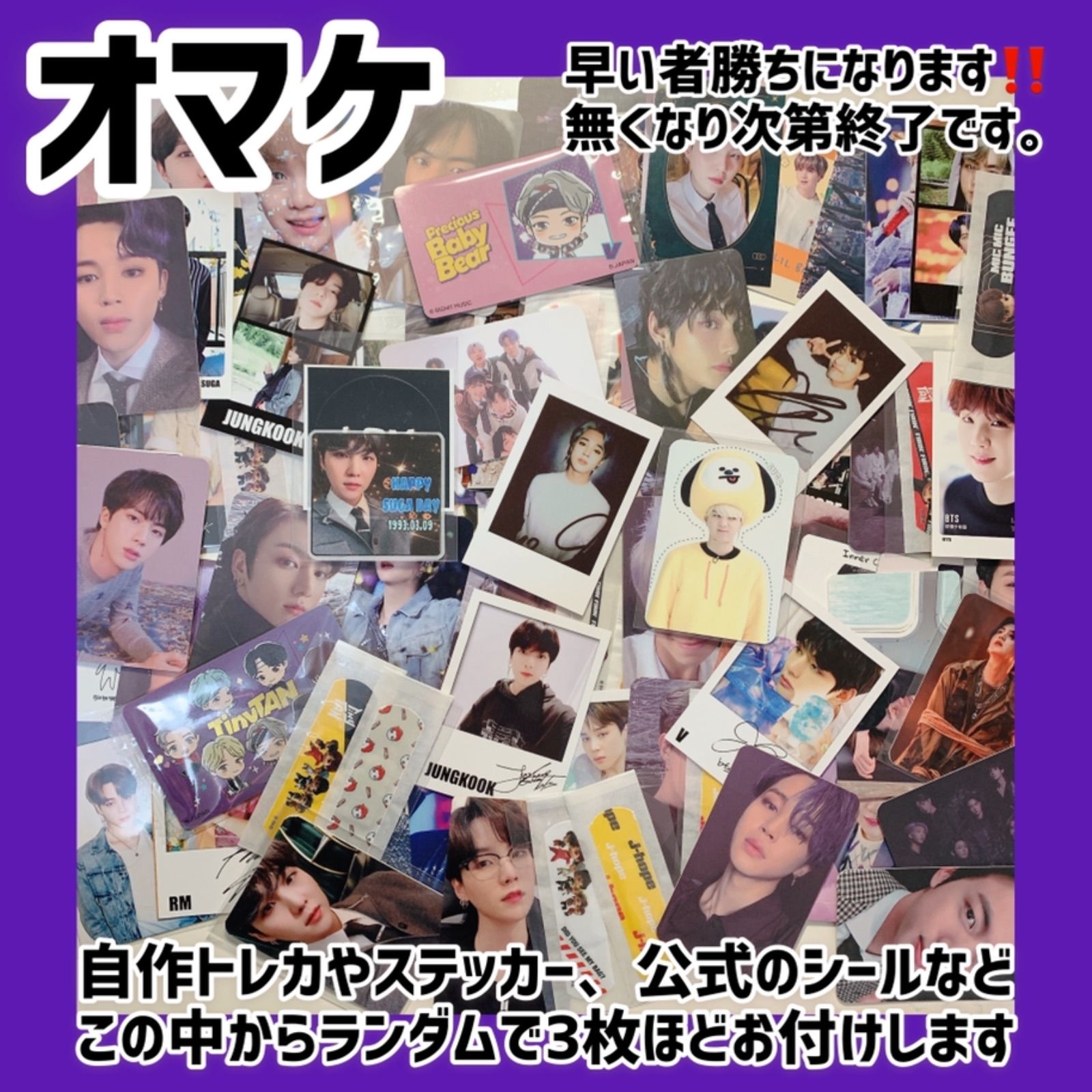 オマケ付き】BTS バンタン 防弾少年団 MOS ON:E トレカ ミニフォト 