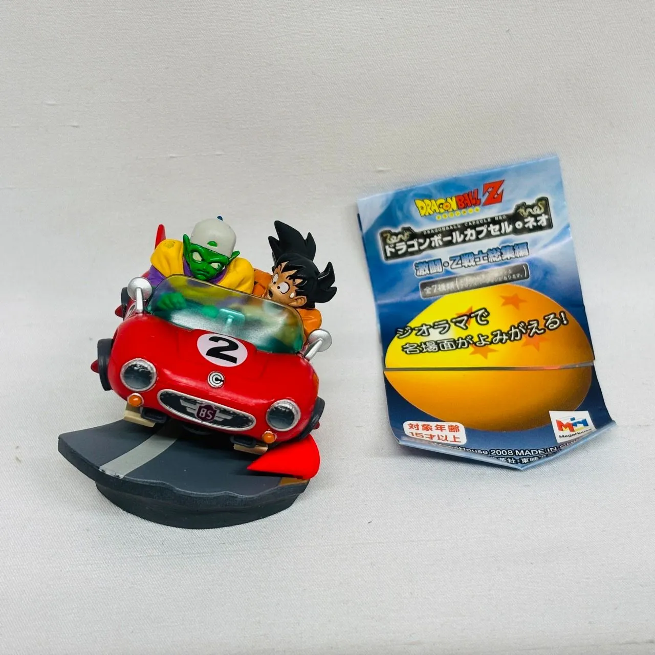 □ 激レア ドラゴンボールカプセル・ネオ 邂逅・未来からの侵略・セル