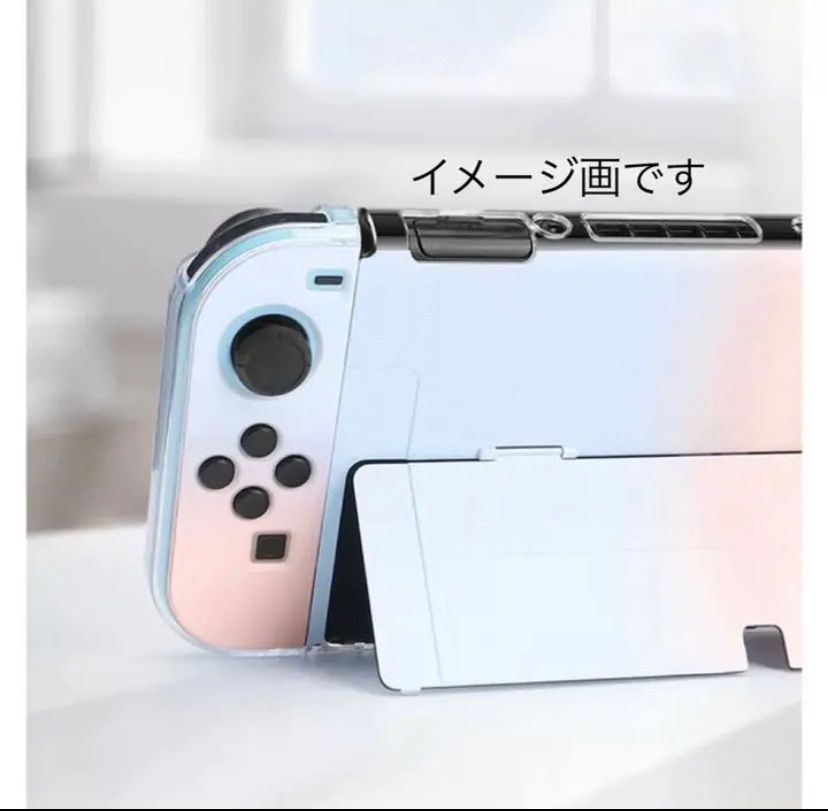 Nintendo Switch 有機EL 専用カバー 白 ジョイコンカバーつき - メルカリ