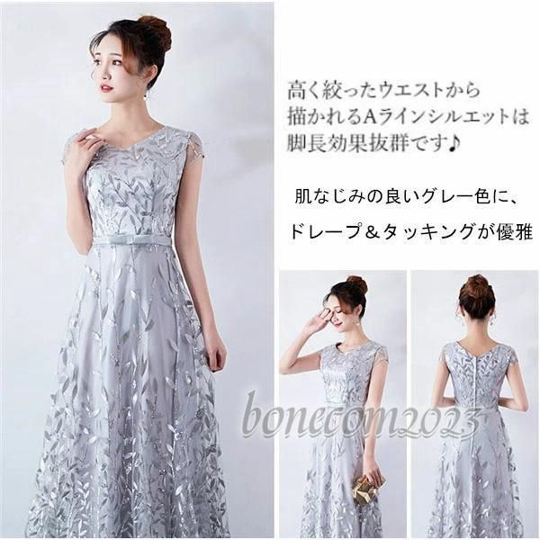 展開 ブライズメイド
