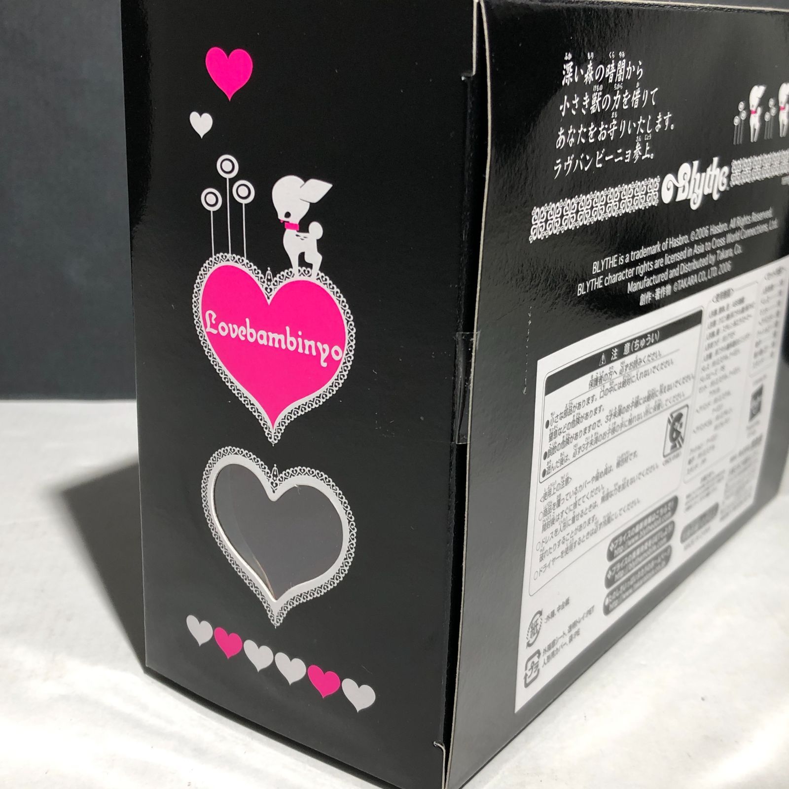 未開封プチブライス ラヴバンビーニョLovebambinyo